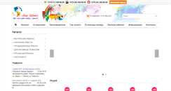 Desktop Screenshot of lakikraski.by
